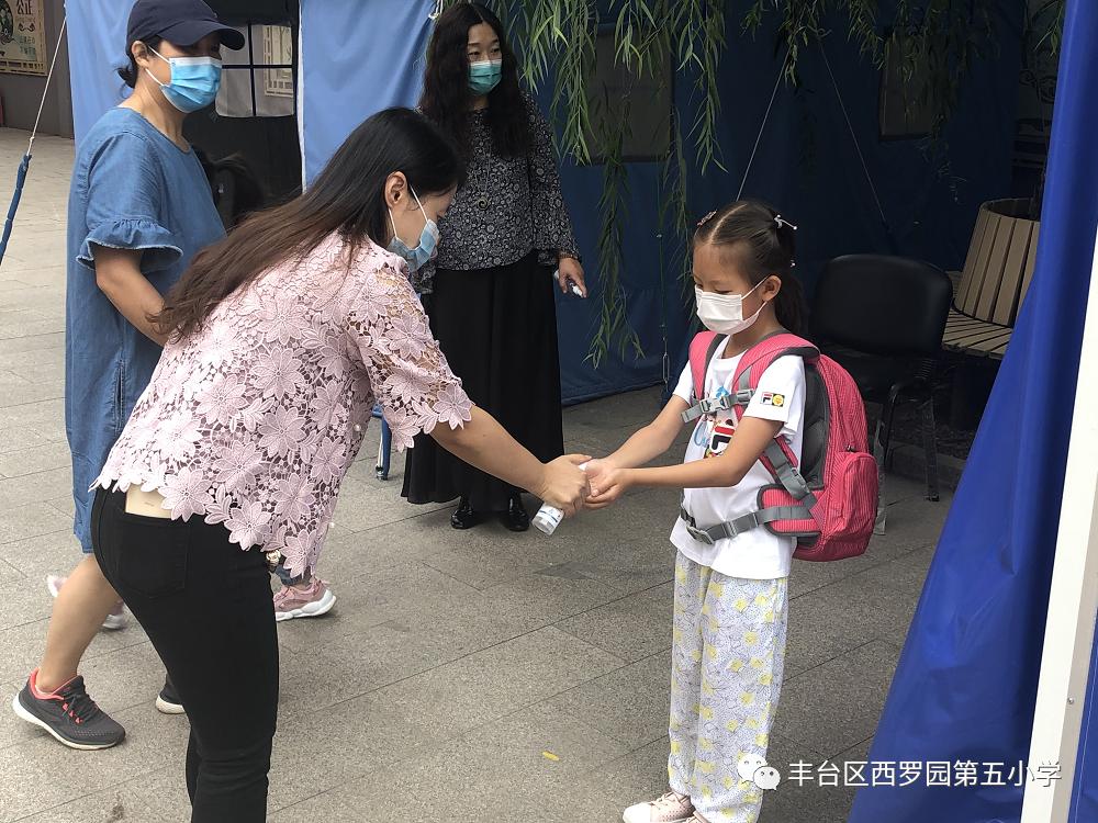 北京最新中小学生开学时间,北京市小学生开学