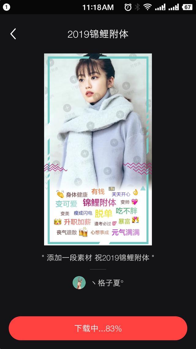 快剪辑app使用教程全集,快剪辑app手机版下载