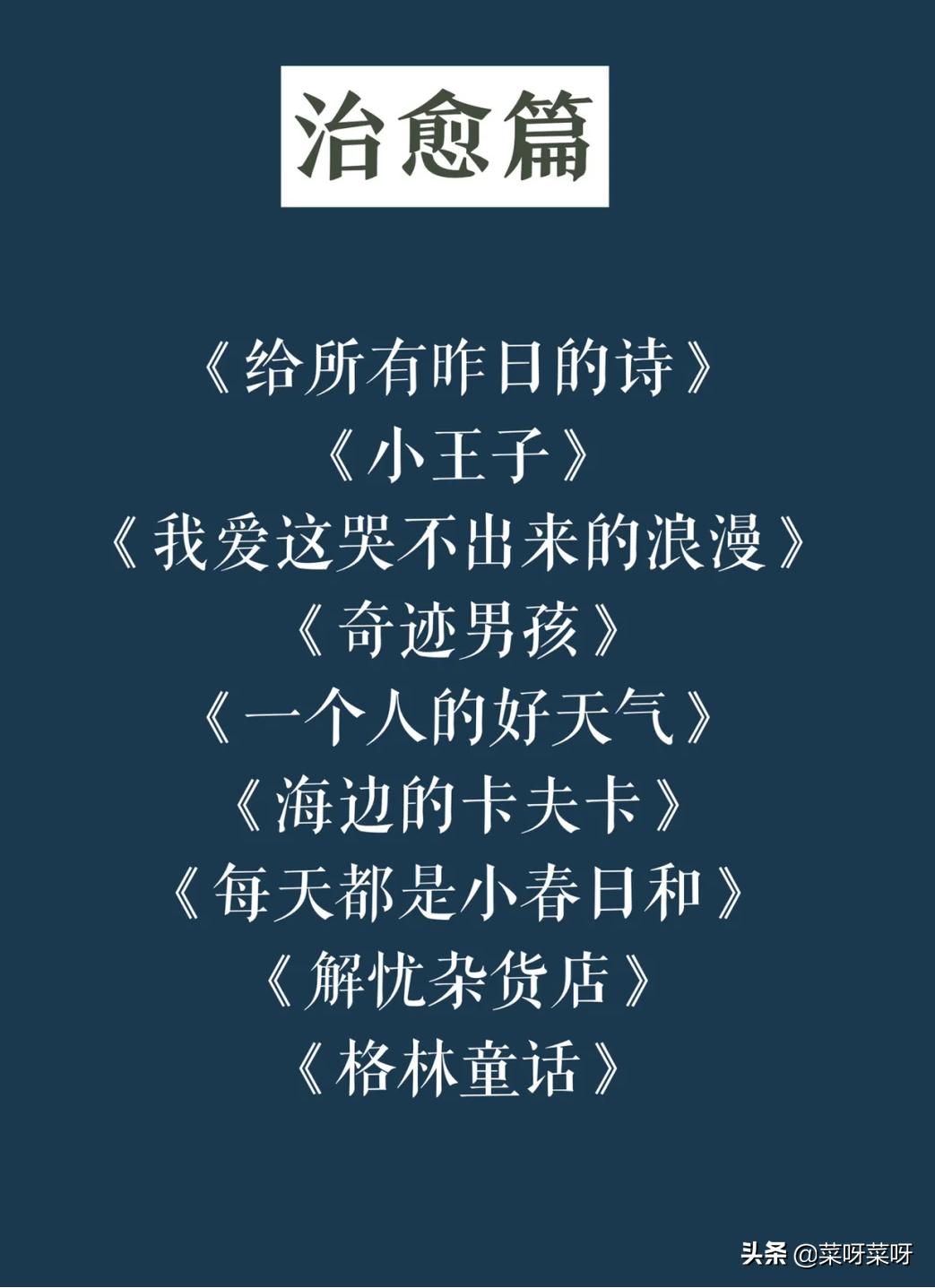 疫情当下怎么提高自己,疫情时期我们该如何做