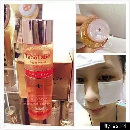 城野医生护肤品真能收缩毛孔吗,城野医生毛孔细致水有股薄荷味