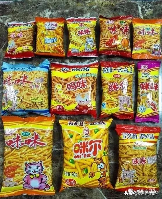 想不到吧，你吃的咪咪可能是假的