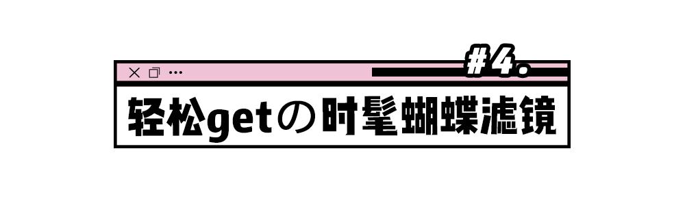 今夏最流行单品,今年最时尚的配饰香奈儿珍珠
