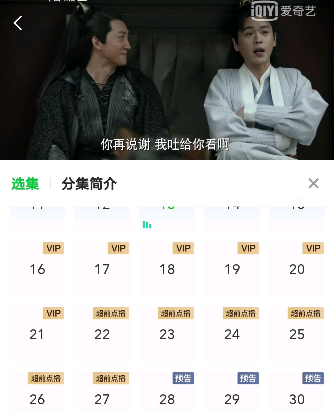 腾讯视频会员和爱奇艺视频会员,腾讯视频会员爱奇艺会员