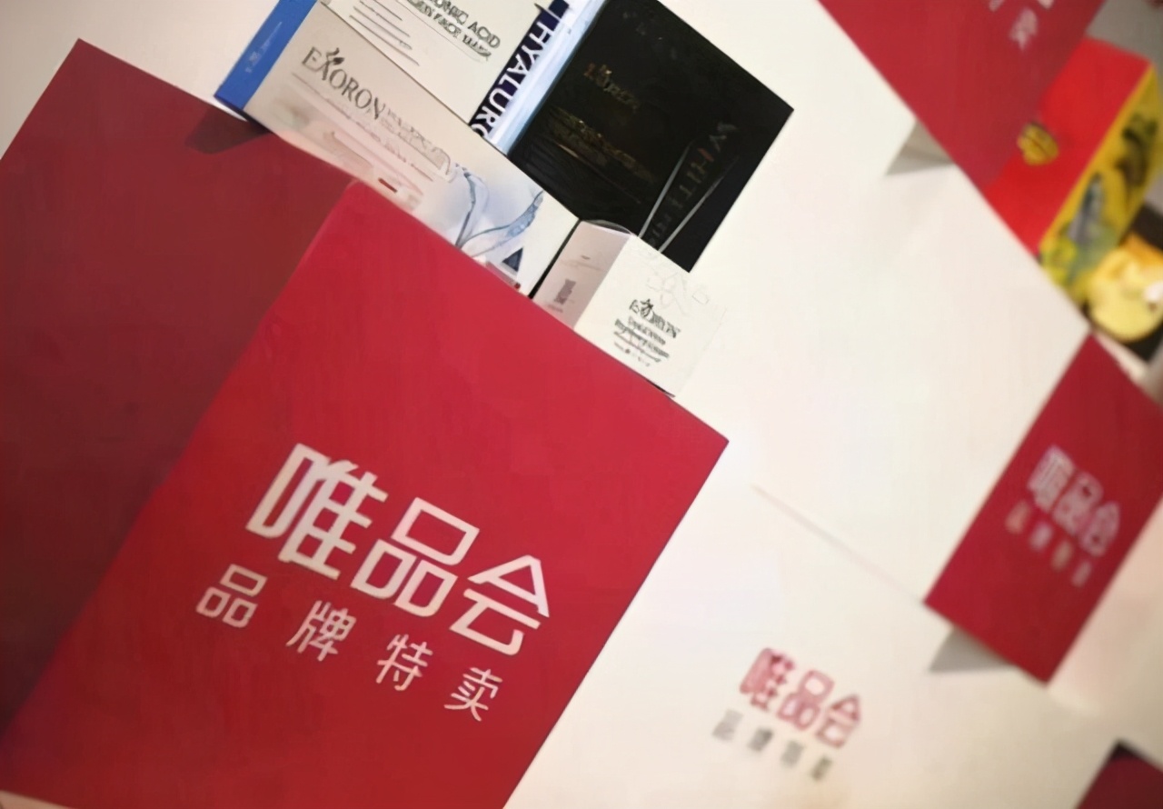 因为一条腰带，唯品会、得物各执一词，真相终于水落石出