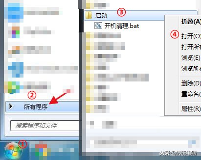 让一个注册表开机自启动,软件自启动注册表
