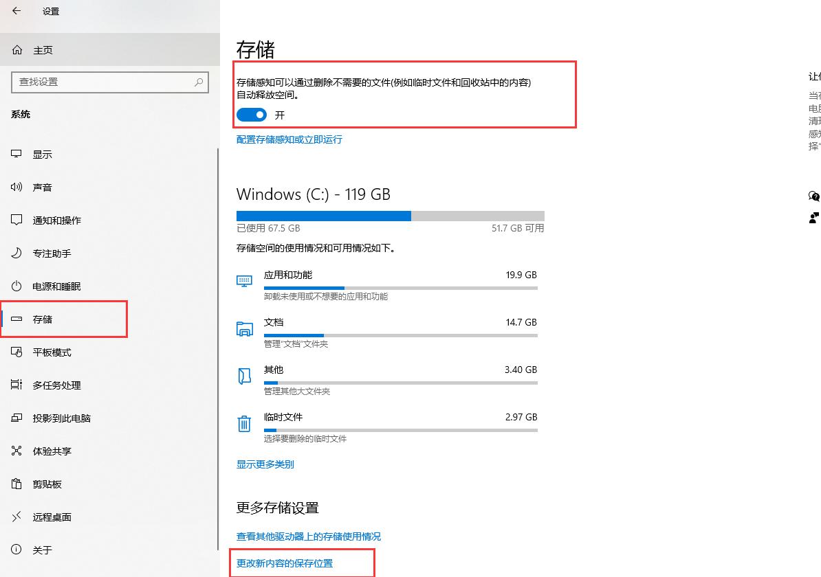 c盘满了怎么清理c盘垃圾,c盘满了怎么清理c盘不要的文件