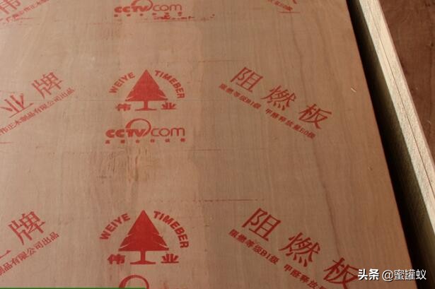 伟业ENF生态板材多少钱一张,伟业生态实木板材价格一览表