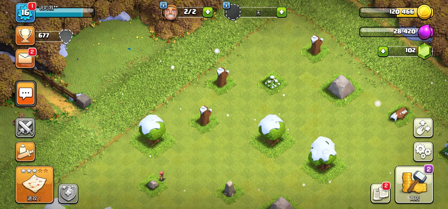 部落冲突5个工人要多少宝石,部落冲突障碍物宝石出现规律