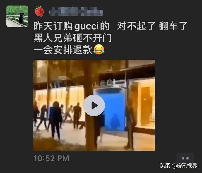 中国留学生趁火打劫奢侈品,留学生趁火打劫奢侈品