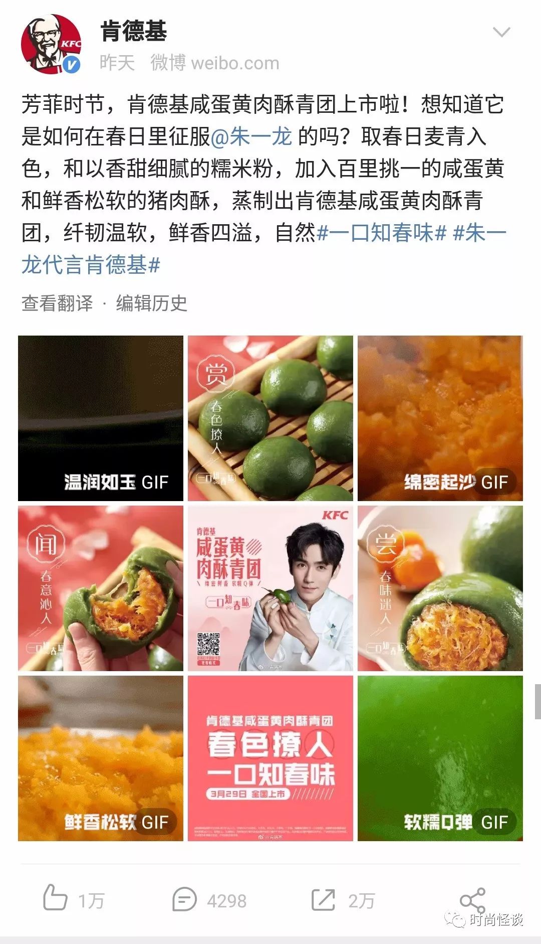 目前超大炸鸡的肯德基店,肯德基炸鸡店还可以卖啥