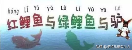 小孩学拼音的技巧方法,小孩学拼音难怎么办