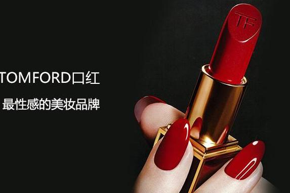 tf家的镜面唇釉,tf家的口红