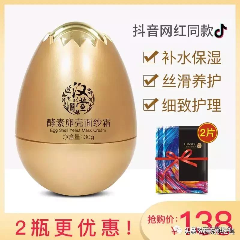 二类电商▏鲁班最新爆品案例分析+选品推荐