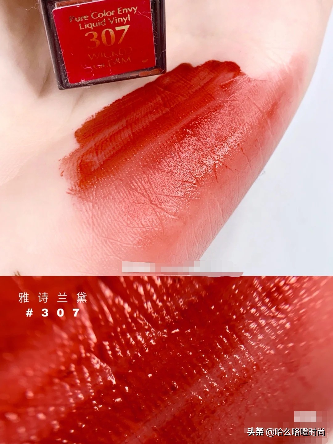 烂番茄为什么爆红,烂番茄色号和什么色号差不多