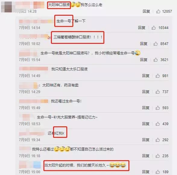 那些曾风靡一时后销声匿迹的品牌,曾经很火现在不为人知的品牌