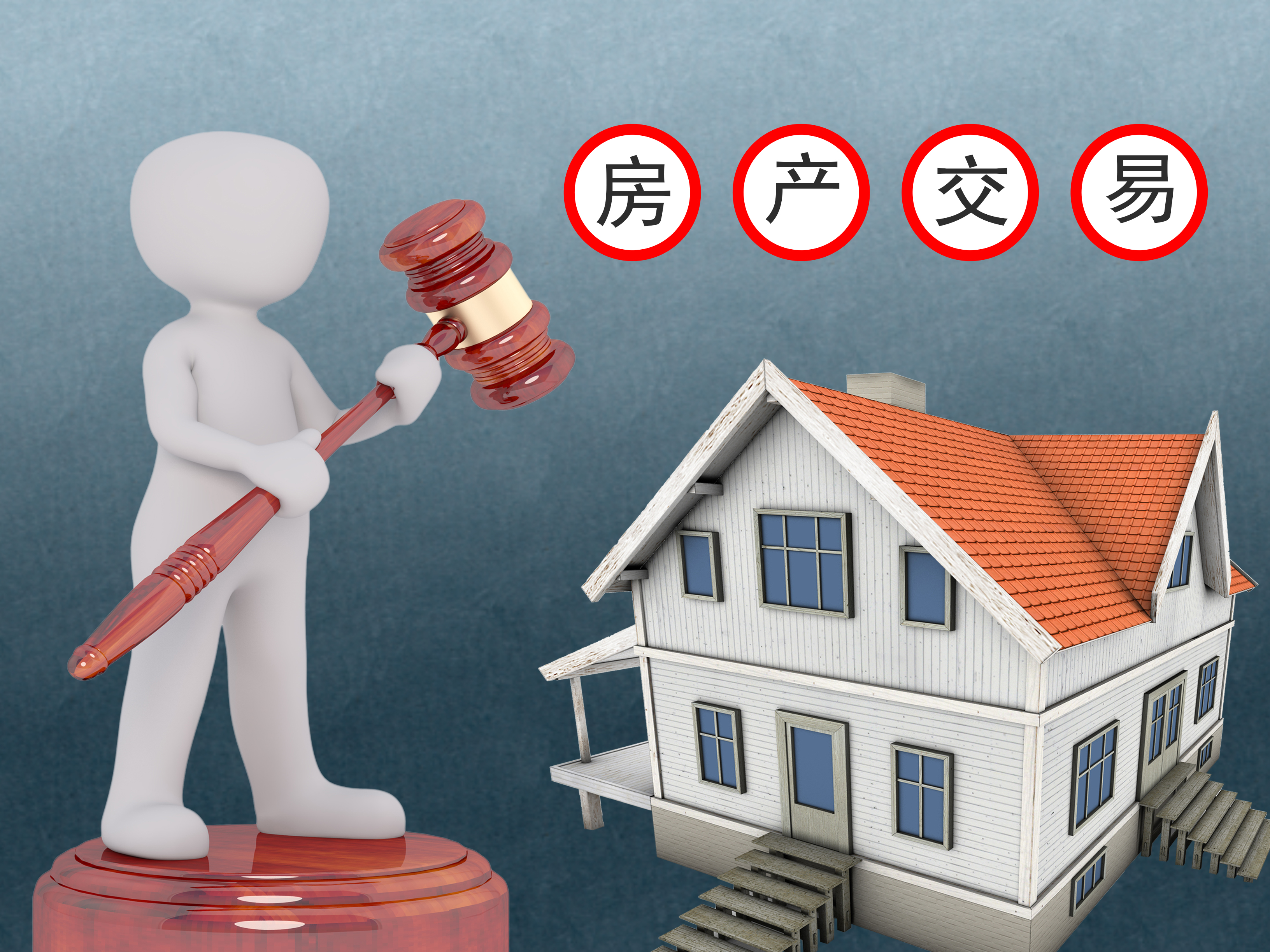 法拍房有20年租约案例 (带20年租约的法拍房)