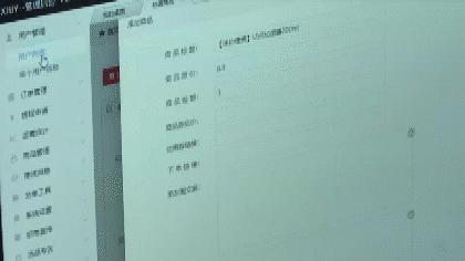 *疆新**包邮APP让*疆新**网民畅快购物