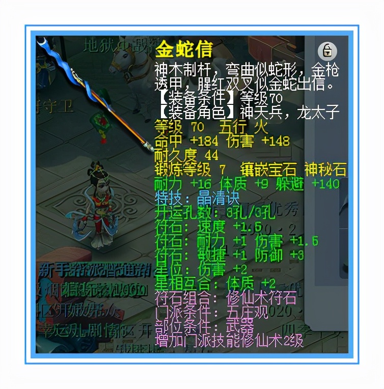 梦幻西游五庄暴击流,梦幻西游五庄能当主奶吗