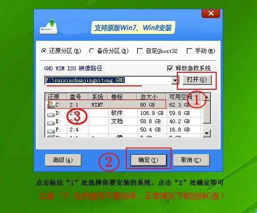 光盘重装系统win7旗舰版详细步骤,u盘重装系统win7步骤和详细教程