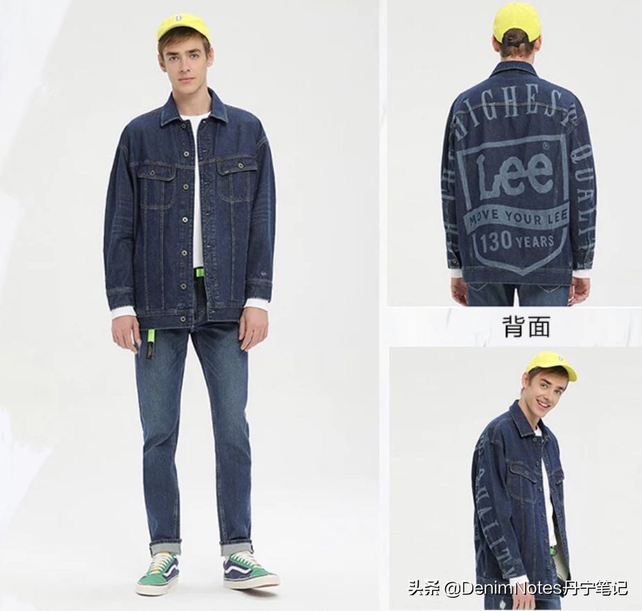 lee130周年,lee130周年限量款