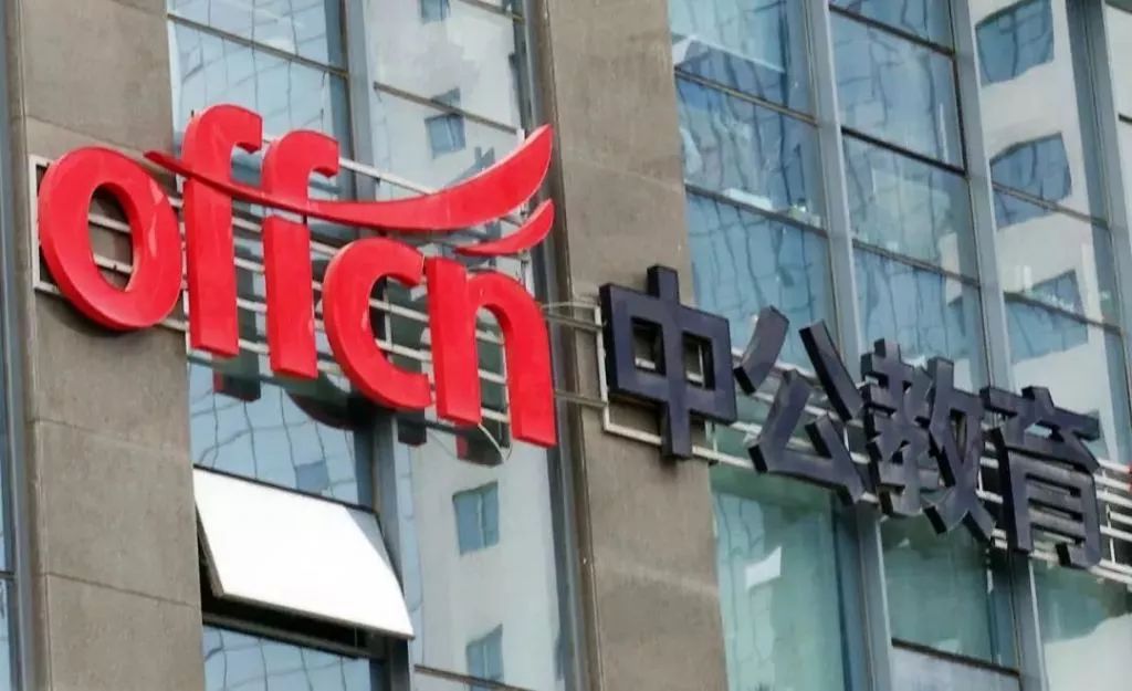 中公教育是封闭式管理么,中公教育教学模式