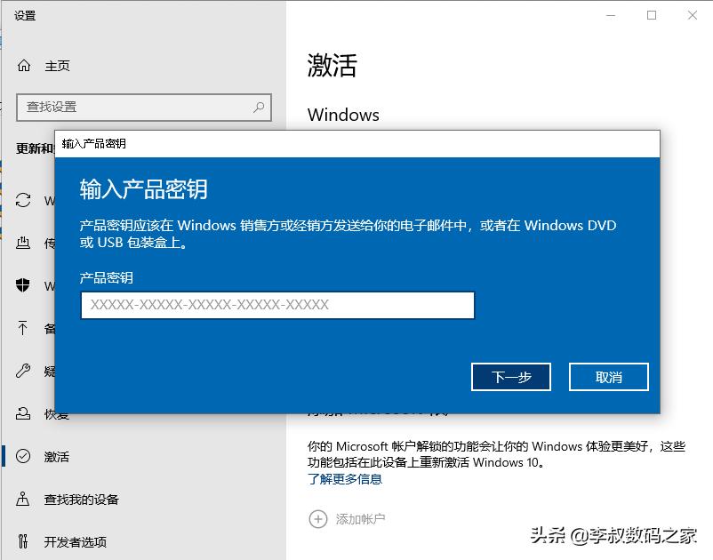 密钥激活码需要花钱买吗,盗版激活码有什么坏处