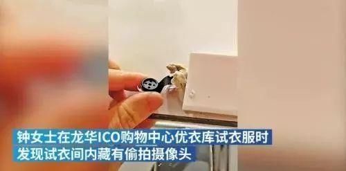 发现有针孔摄像头是什么样,什么仪器可以发现针孔摄像头