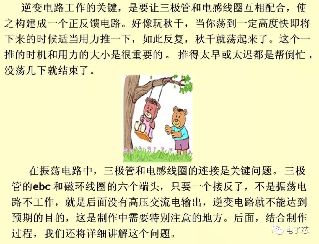 全国大学生电子设计大赛电磁炮,电子设计大赛2019电磁炮分析