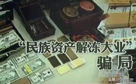 日本最新诈骗案,日本最近发生什么诈骗案