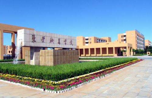 中国石油大学胜利学院将转设为一所公*本科办**一一山东石油化工学院