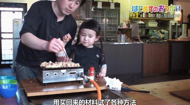 日本跟拍十年打工纪录片,日本跟拍中国家庭