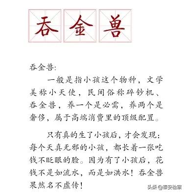 一口气充170000元培训费！家长哀叹：硬着头皮，勒紧裤腰带