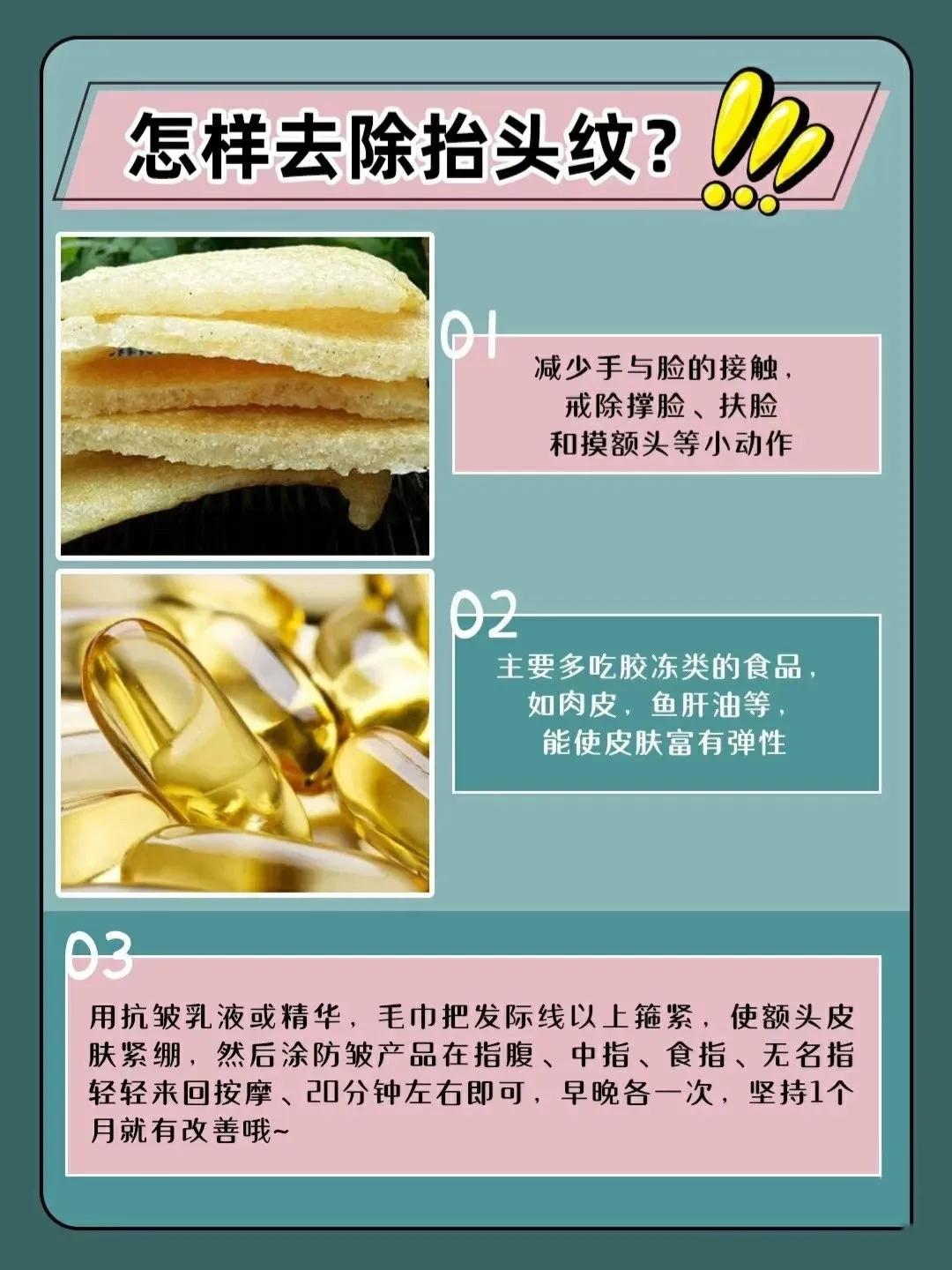 治疗皮肤松弛下垂淡化皱纹的药,40岁面部皮肤松弛下垂还有皱纹