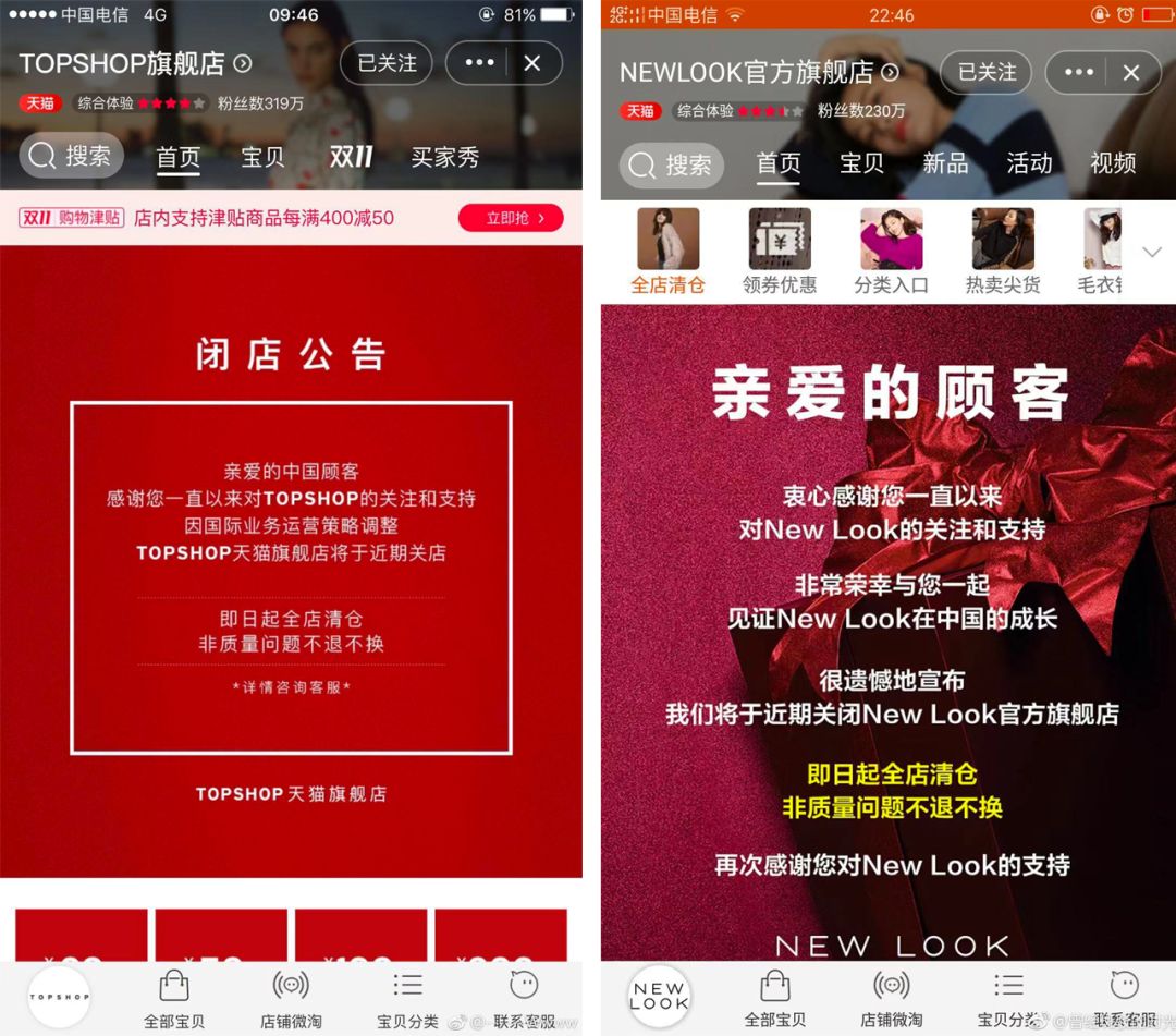 如何分辨真正的官方旗舰店,怎么寻找真正的品牌旗舰店
