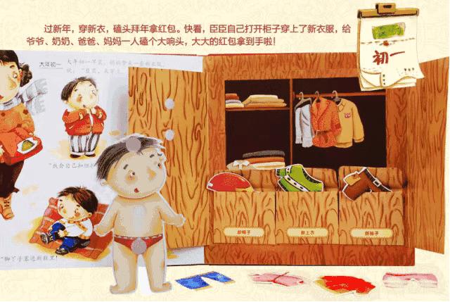 孩子喜欢穿不适合的衣服怎么办,孩子总是不愿穿衣服