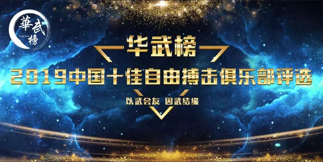 王万本问心搏击,安康王万本问心搏击