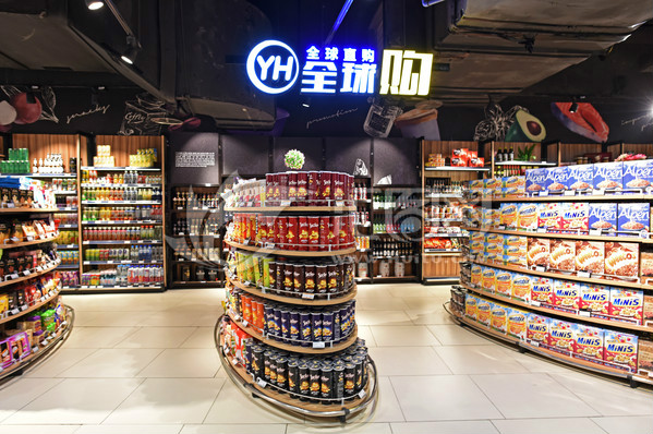 泊客家品牌加盟,泊客家便利店