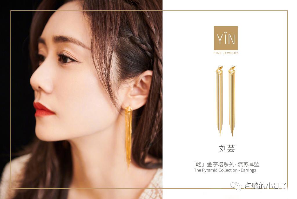 高级气质的流苏耳线,轻奢高级感耳线