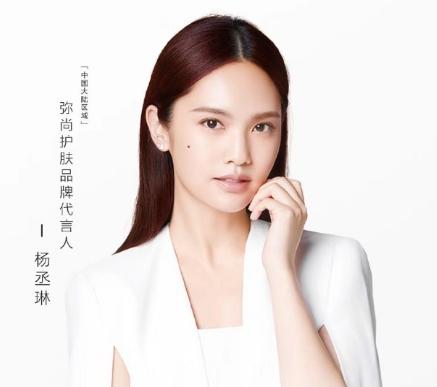 杨丞琳护肤代言图片,杨丞琳代言的护肤品化妆品