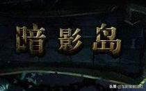 英雄联盟哪个区的玩家最菜,英雄联盟什么区的玩家最菜