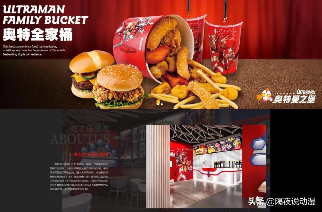 奥特曼被假冒了,奥特曼盗版谣言