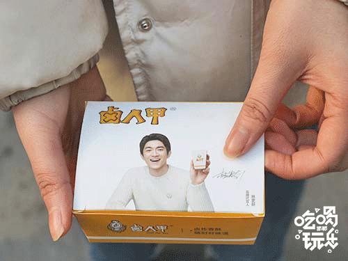 连林更新都为之折服的卤人甲终于杀到邯郸!还不速速来打卡!