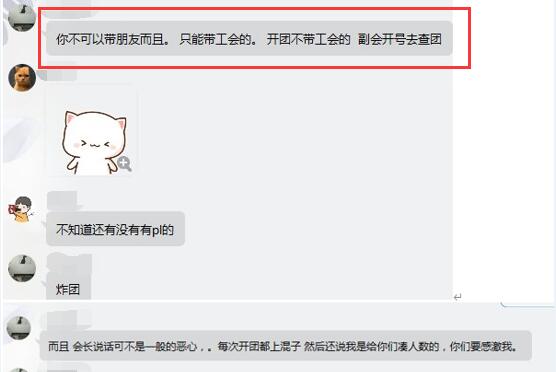 dnf雪悠视频,dnf跨5雪悠公会