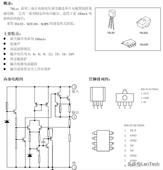 看芯片内部用什么显微镜,芯片在显微镜下的样子