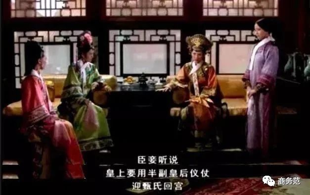 甄嬛十套衣服,甄嬛传中的服装盘点