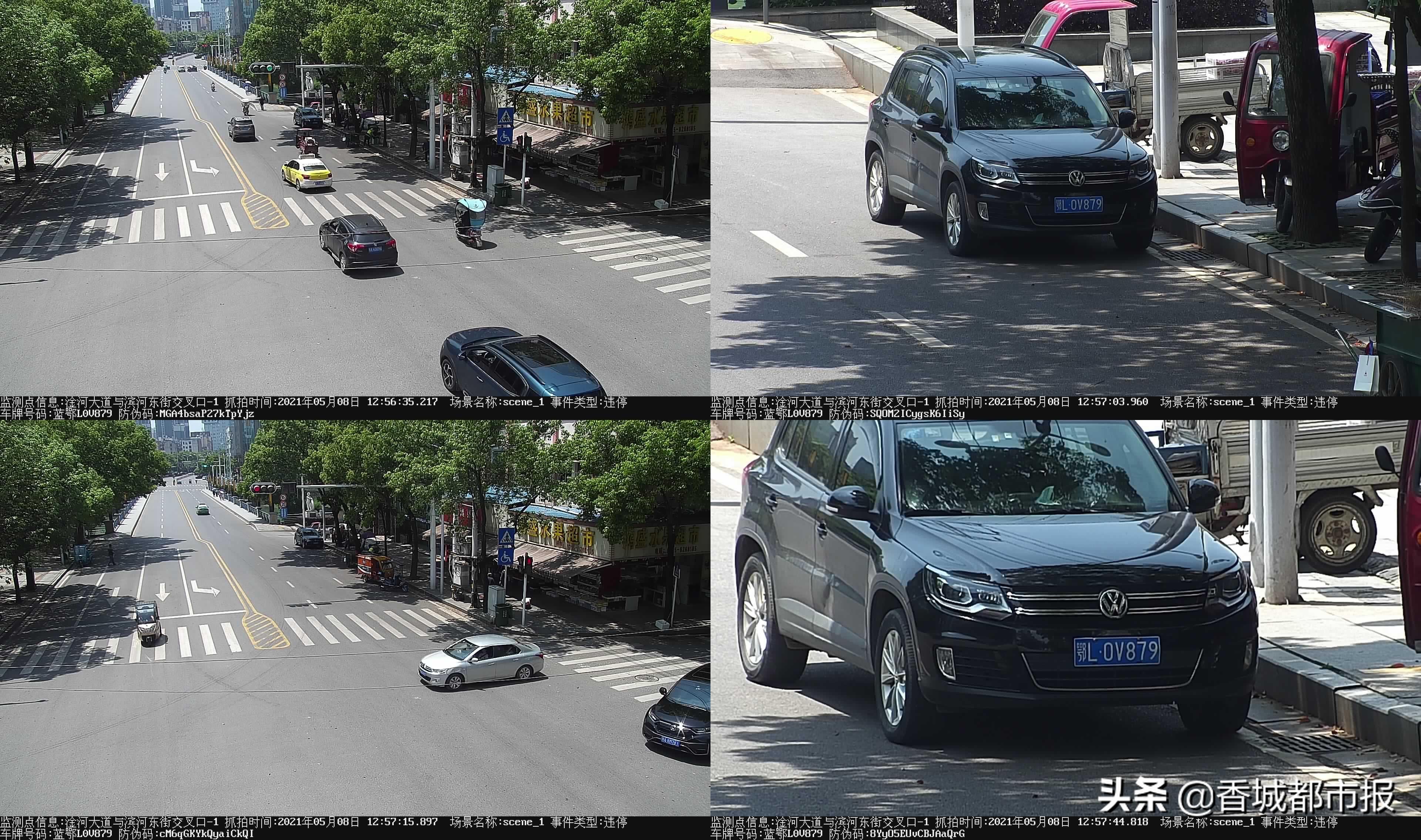 咸宁城管违停车辆处理中心在哪,咸宁市主城区违停抓拍路段