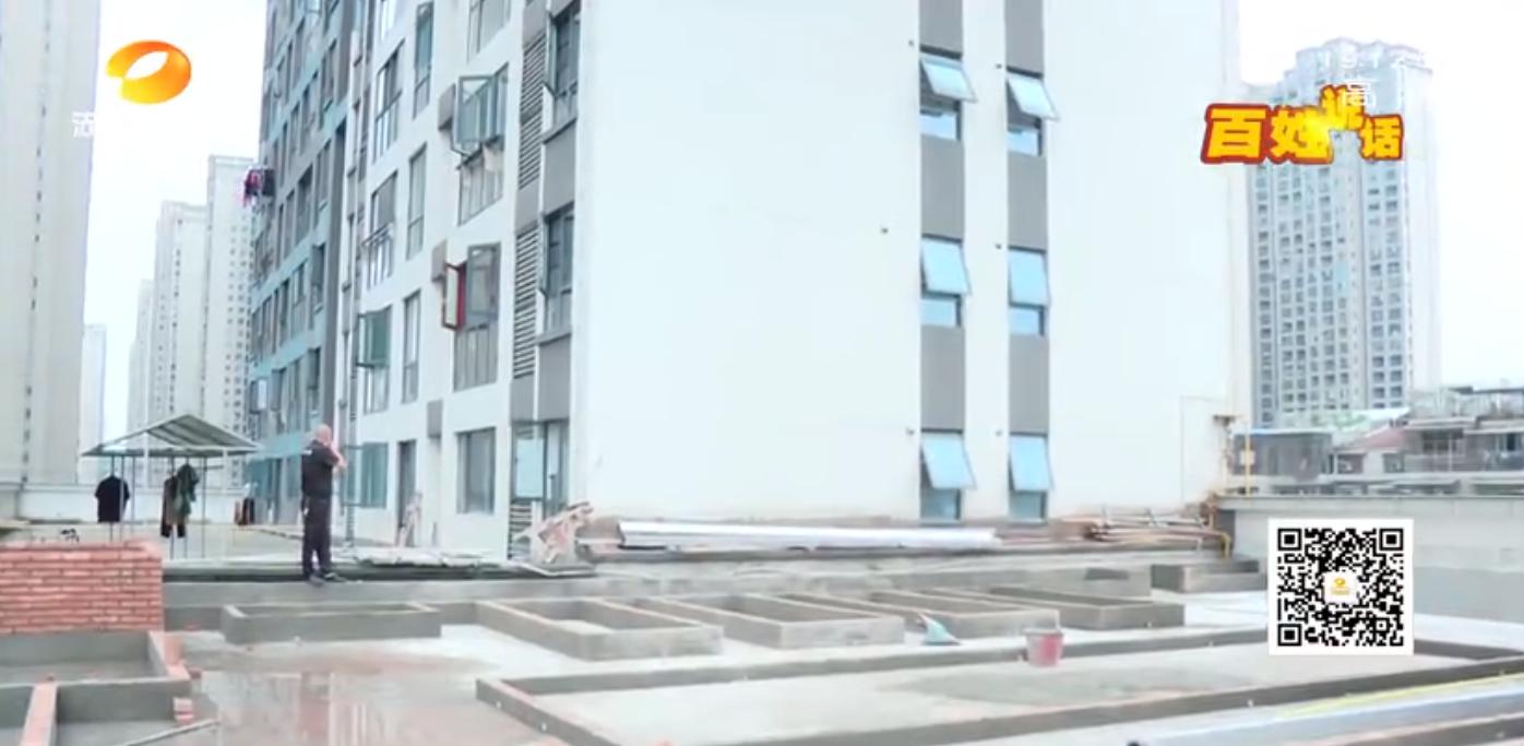 太过分！长沙中交里城：一业主私占公共露台280平，搭建私家花园、菜园