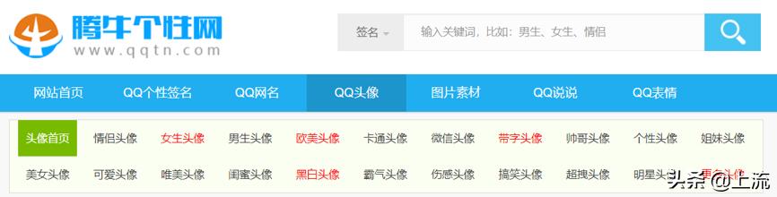 好看装扮qq空间,qq空间装扮样板