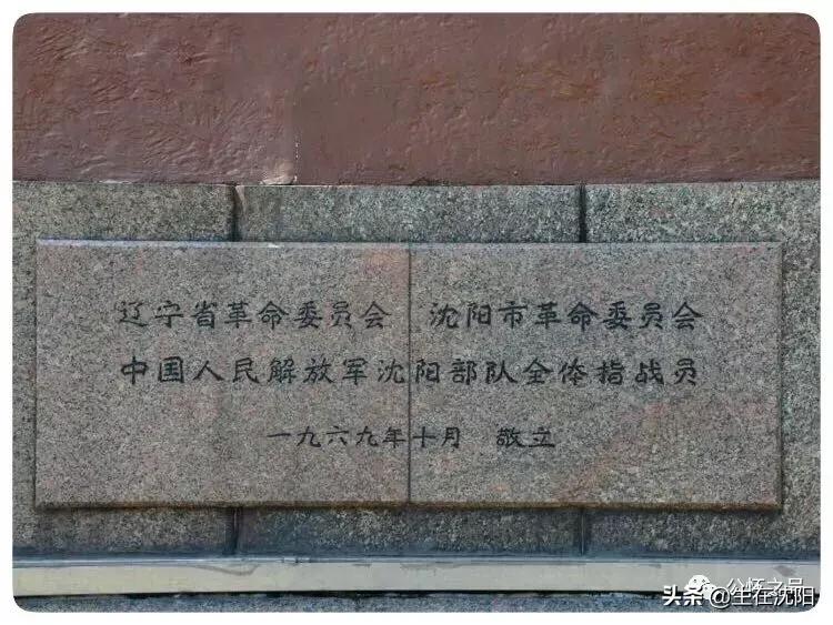 沈阳中山广场雕塑是谁建的,沈阳中山广场周围建筑群