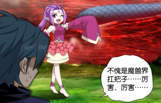 斗破苍穹紫妍什么等级,斗破苍穹紫妍的武器